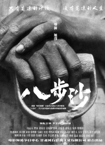 1024香蕉国产在线视频
